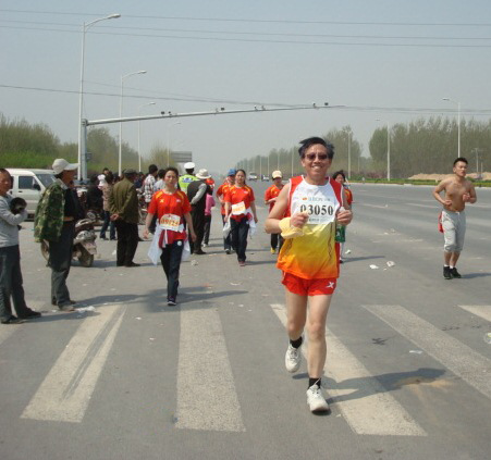 ZK International Marathon