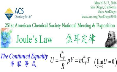 Zhengzhou Granlen Published Continued Equality – Breakthrough in Thermodynamics